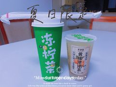 -桂桂茶(大宁国际广场店)