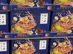 -山姆会员商店(邻瑞广场店)