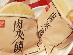 -西贝(宝乐汇店)