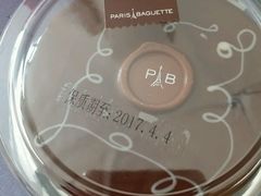 -PARIS BAGUETTE巴黎贝甜(周浦万达店)