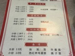 -军嫂饺子馆(岳家寨小区店)