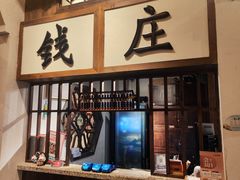 -南京大牌档(富力海珠城店)
