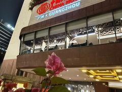 -广州中国大酒店
