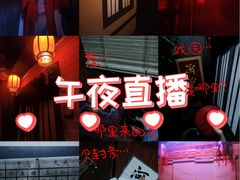 -逃脱反斗城沉浸剧情密室(北京路店)