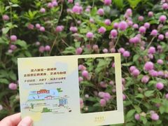 -广州花园酒店