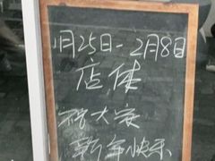 -小宝·路鼎记·福鼎特色小吃(富民路店)
