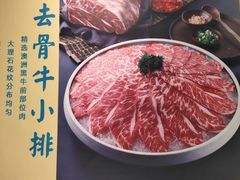 -五星桥原切肥牛火锅(怀德桥店)