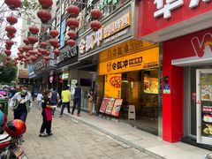 -令狐冲烤鱼·烧菜馆(达明店)