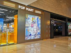 -泡泡玛特POPMART(柏威年购物中心店)