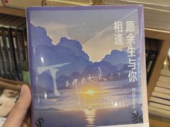 -覔书店(壹方城店)