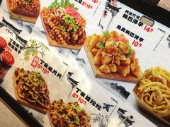 -丁家坡洋芋·观音桥好吃街A区(全国总店)