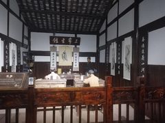-范长江纪念馆