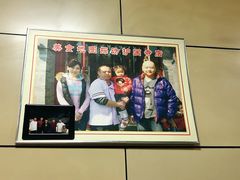 -宝光熏肉鞋底火烧(新街口店)