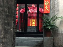 -洪江古商城