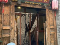 -卧龙堡客栈·中餐厅(古北水镇店)