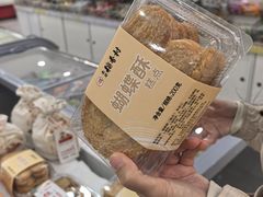 -北京稻香村(兴丰店)
