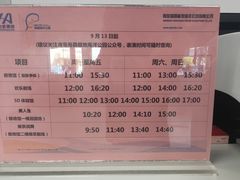 -海合安青岛极地海洋公园