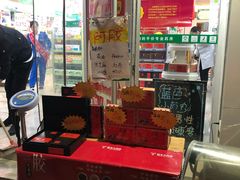 -益丰大药房(南京建宁路店)