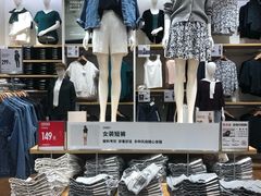 -优衣库(深圳万象天地旗舰店)