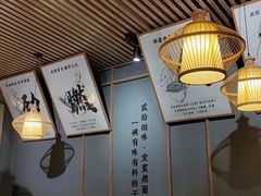 -贰拾捌味·宜宾燃面(春熙路旗舰店)