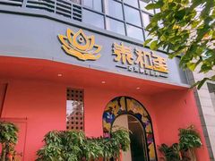 -泰融玺·泰式按摩SPA(包河万达店)