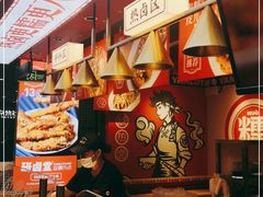 -研卤堂香糯热卤(青秀航洋城店)