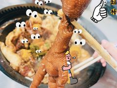 -二十一分小锅炖(皓月店)