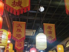 -醉秦川餐厅(吾悦广场店)
