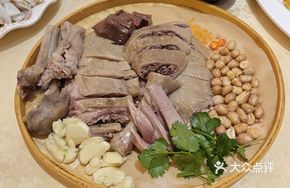 Salt-Rubbed Goose in Bamboo Basket