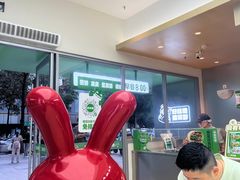 -书亦烧仙草(汇智中心概念店)