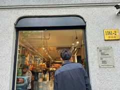 -Money Shops(愚园路店)