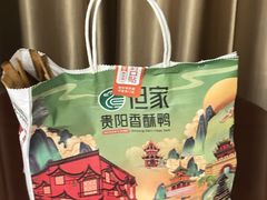 -但家香酥鸭(民生路总店)