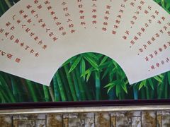 -竹园竹升面(西关总店)