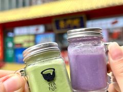 -星满杯TEAFUL(罗湖东门店)
