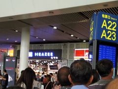 -美喆西饼(广州南站店)