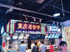 门面-八一好吃街·高品美食广场