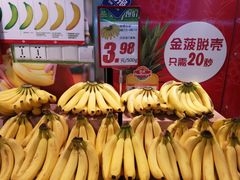 -世纪联华超市(浦电路店)