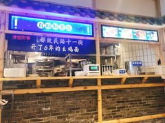-十一街幺鸡成都担担面(悠方店)