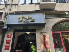 -上海新锦江大酒店