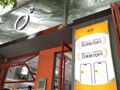 -喧闹·东方大气茶(鹅岭二厂店)