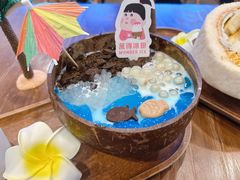 -WONDER ICE 萬得冰田(建設路总店)