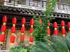 -钦善斋(武侯祠店)