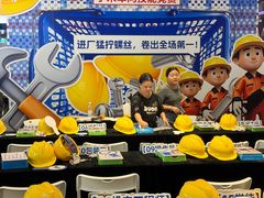 -天河体育中心