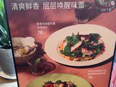 -BAKER&SPICE(祥云小镇店)