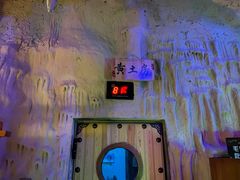 -木子塘汗蒸生活馆(财富港店)