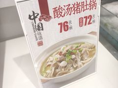 -慈孝宫·30年北京菜老馆子(三营门店)