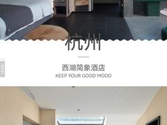 -简象咖啡CAFE ELE JANE(满陇桂雨店)