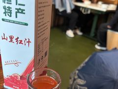 -华福羊汤馆(小市总店)