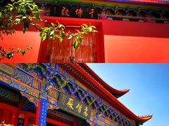 -崇圣寺三塔文化旅游区