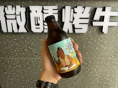 -微醺烤牛·炭火烧烤·精酿啤酒(东郊记忆店)
